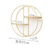 Ins style Metal Round Decor Rack-Gold
