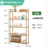 468 Solid Bamboo 4 Tier Storage Rack